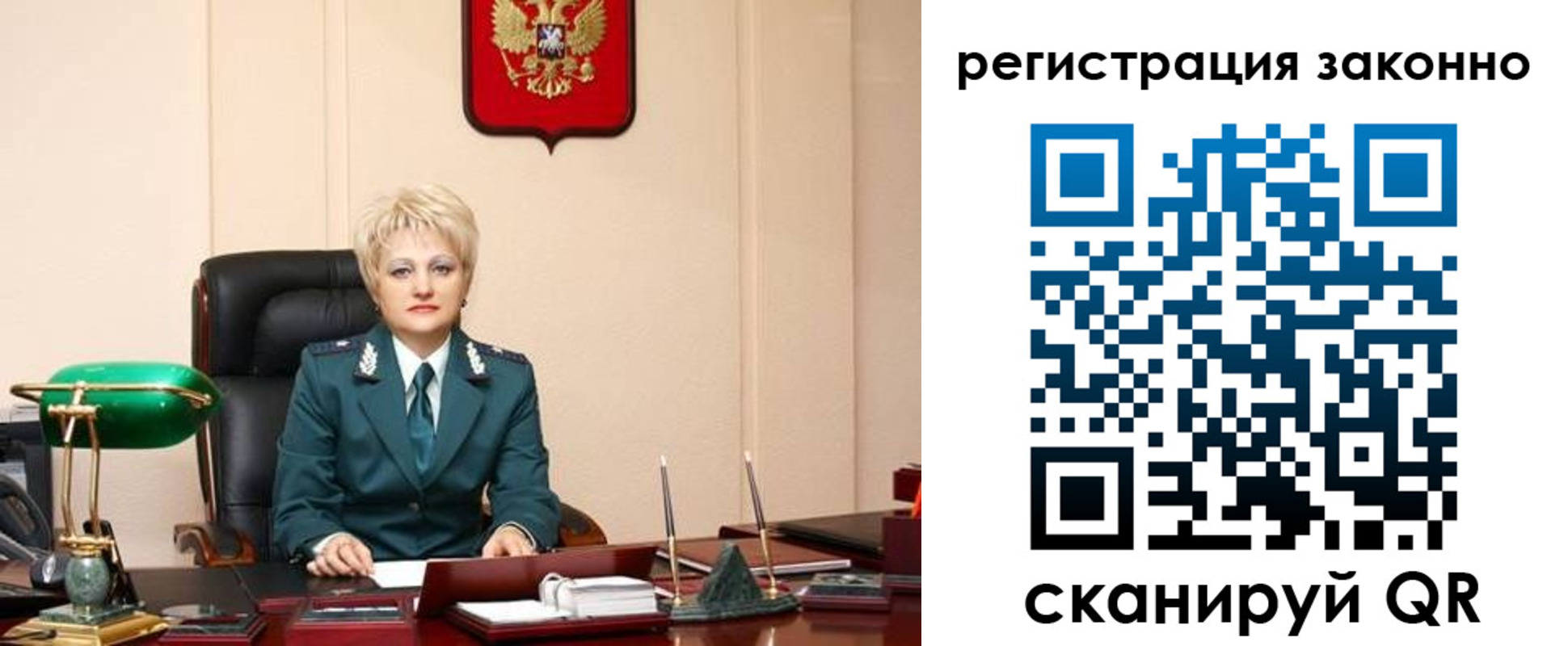 временная регистрация в Югорске
