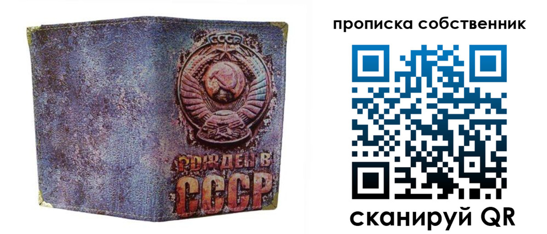 регистрация в Югорске